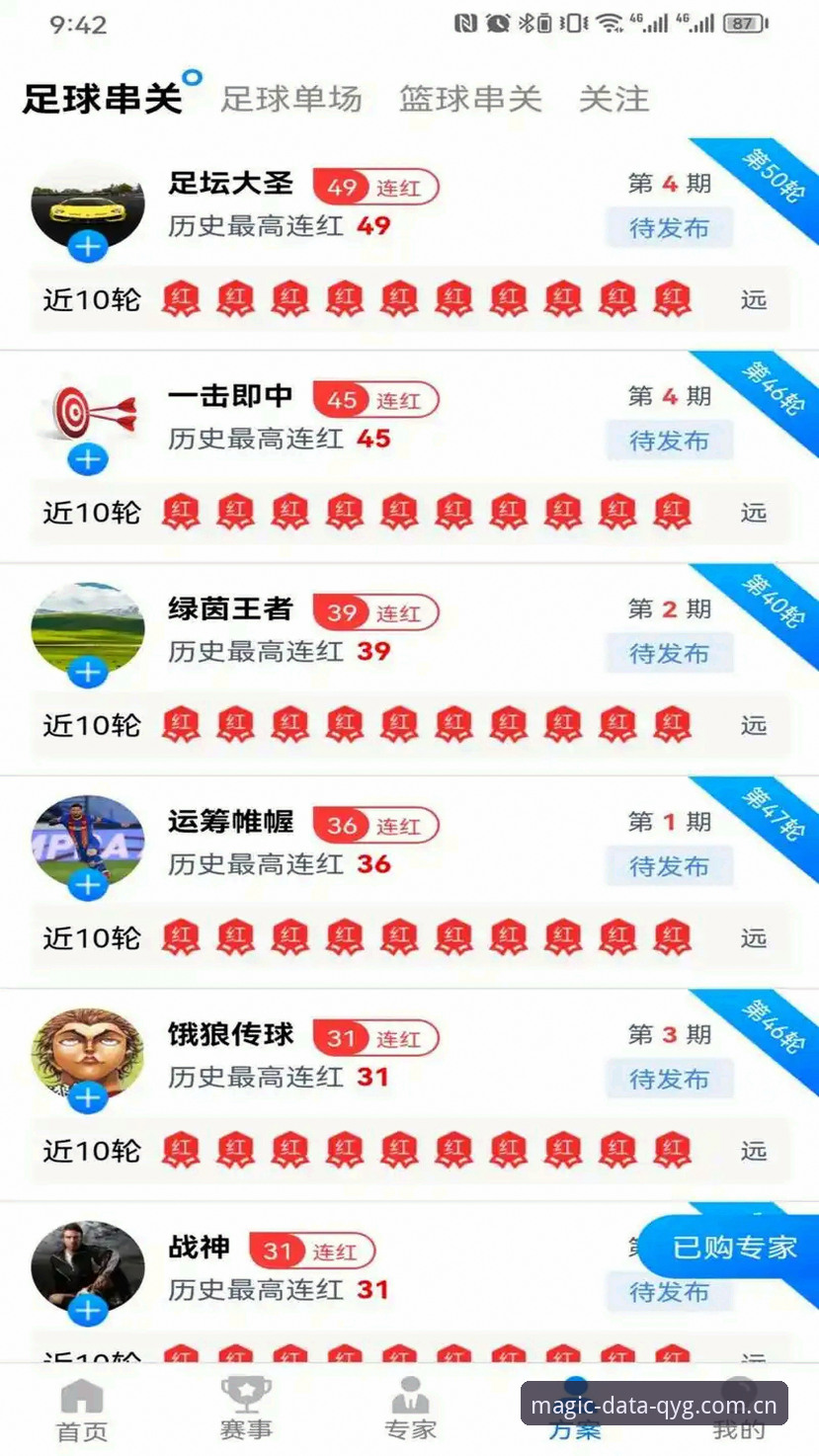 奇异果体育数据查询推荐操作教程——从入门到精通的完整指南